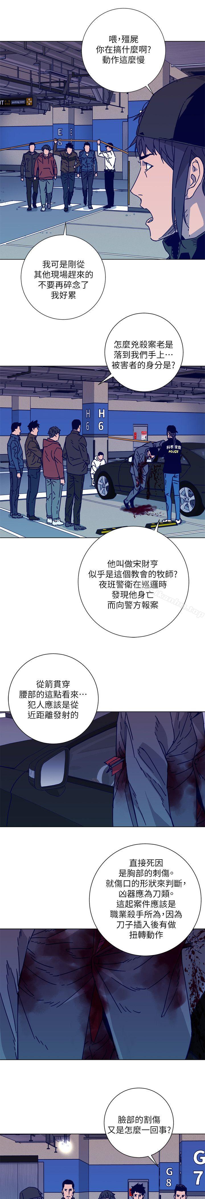 漫画韩国 清道夫K   - 立即阅读 第2季-第1話第23漫画图片