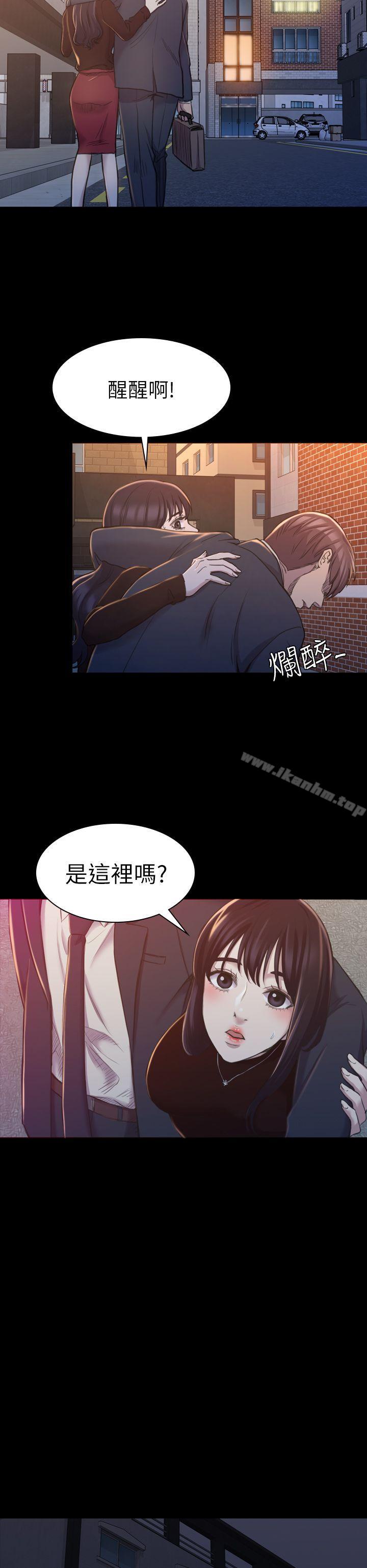 漫画韩国 初戀陷阱   - 立即阅读 第16話第28漫画图片