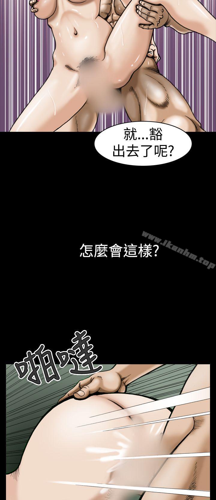 韩漫H漫画 上流社会  - 点击阅读 第5话 20