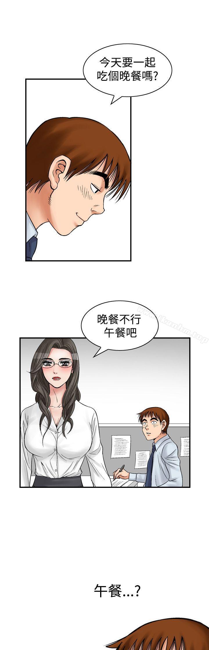 韩漫H漫画 他的女人  - 点击阅读 第7话 17