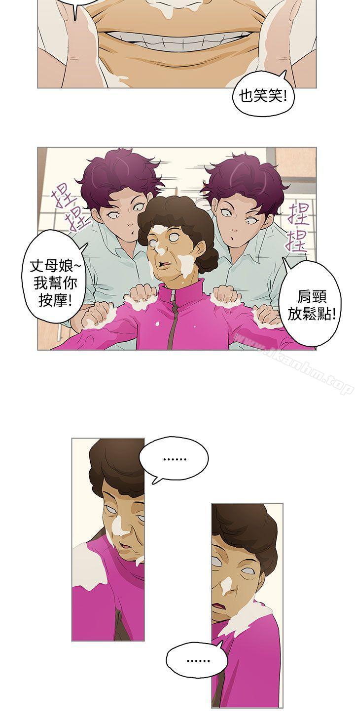 漫画韩国 今天的老公   - 立即阅读 第18話第2漫画图片