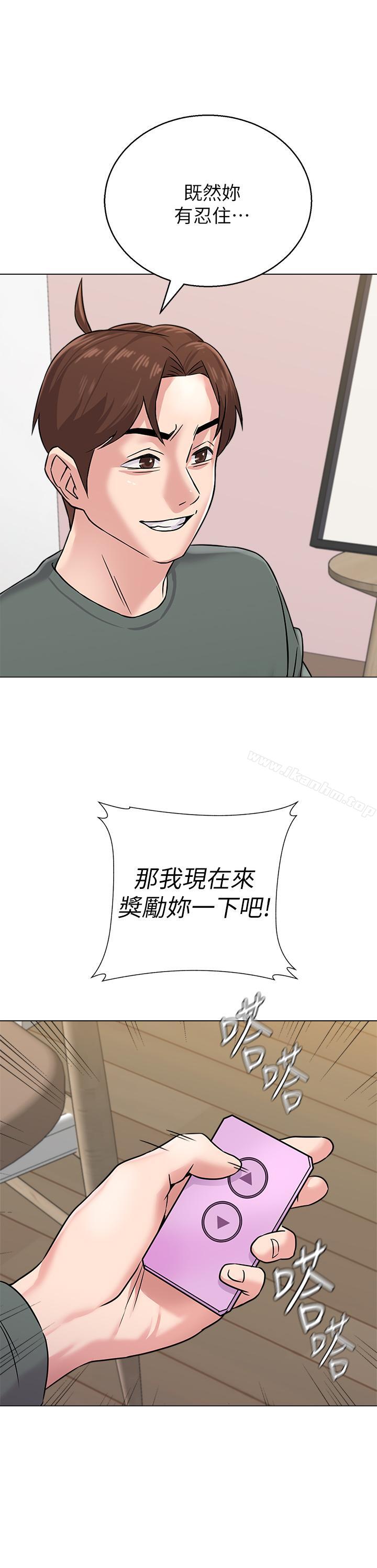 墮落教師漫画 免费阅读 第55话-秀哲扭曲的性慾 1.jpg