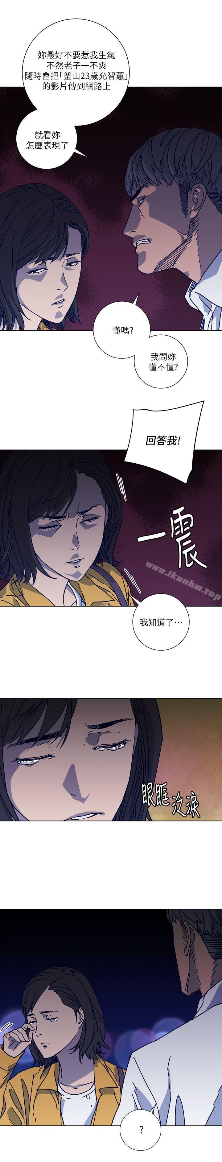 韩漫H漫画 清道夫K  - 点击阅读 第2季-第3话 5