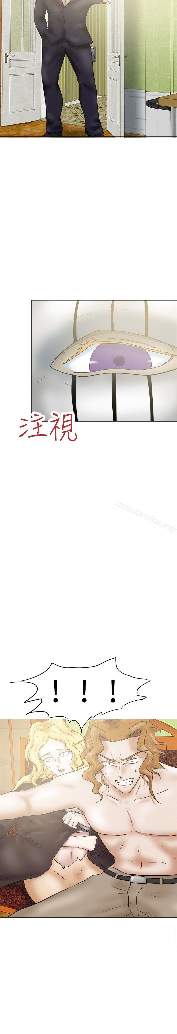 好朋友的女朋友 在线观看 第33話 漫画图片29