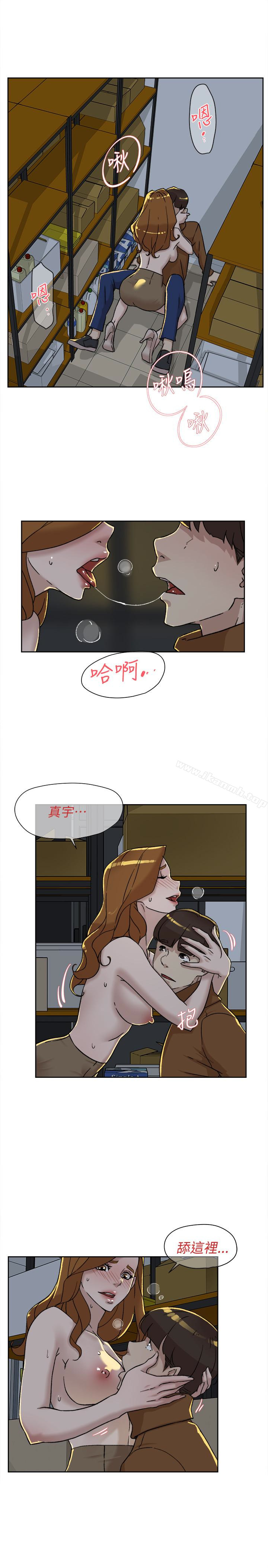 漫画韩国 她的高跟鞋   - 立即阅读 第96話-真宇，不要躲我第20漫画图片