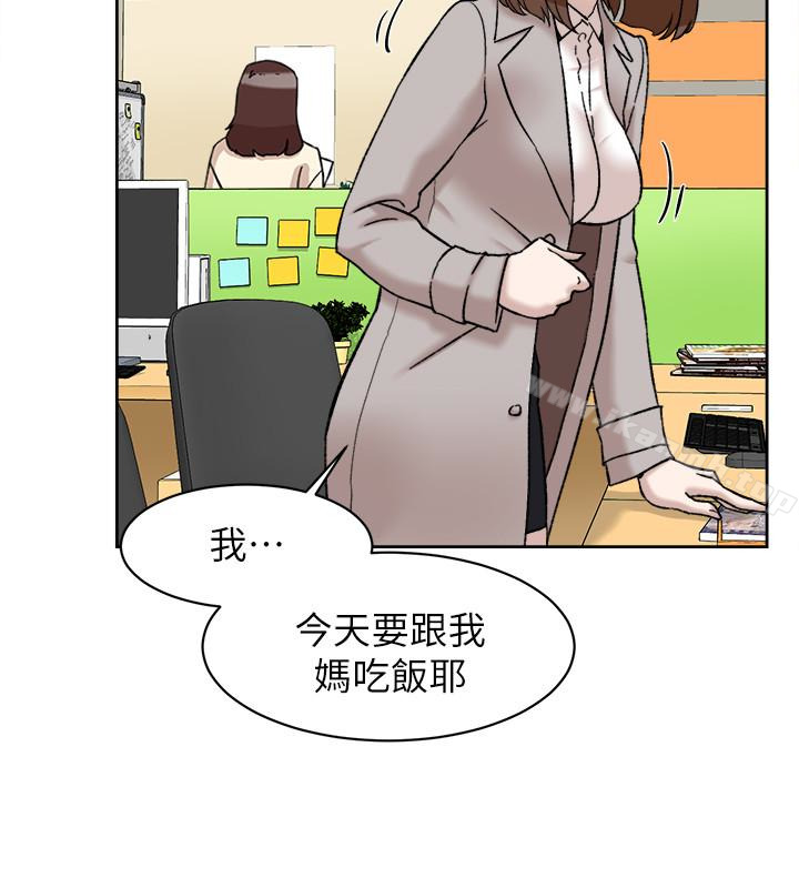 漫画韩国 她的高跟鞋   - 立即阅读 第96話-真宇，不要躲我第9漫画图片