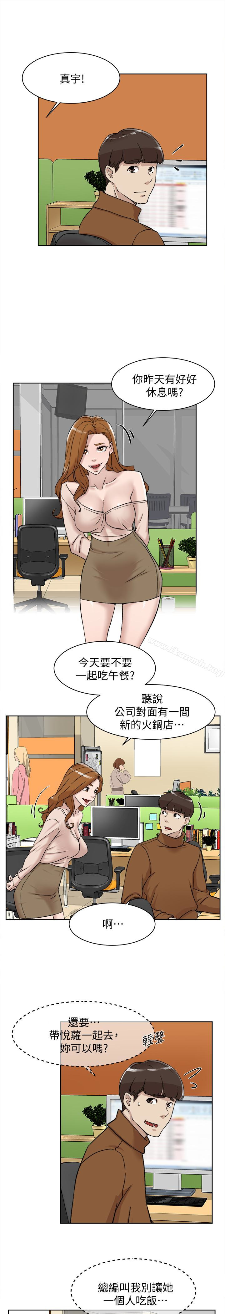 韩漫H漫画 她的高跟鞋  - 点击阅读 第96话-真宇，不要躲我 4