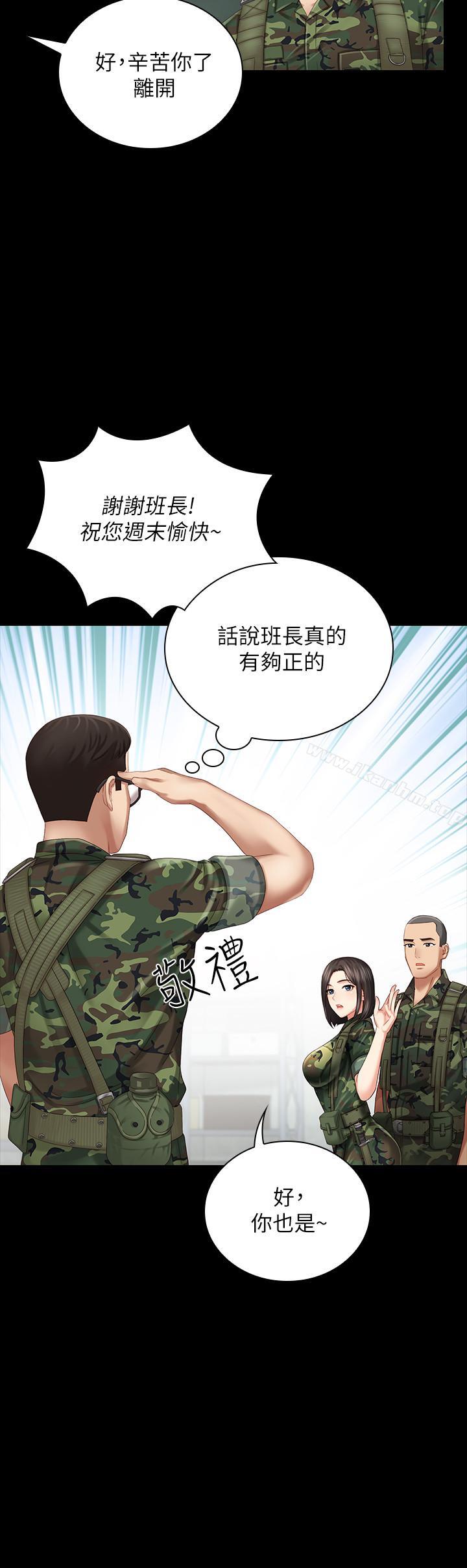 漫画韩国 妹妹的義務   - 立即阅读 第6話-與女長官在倉庫密會第7漫画图片