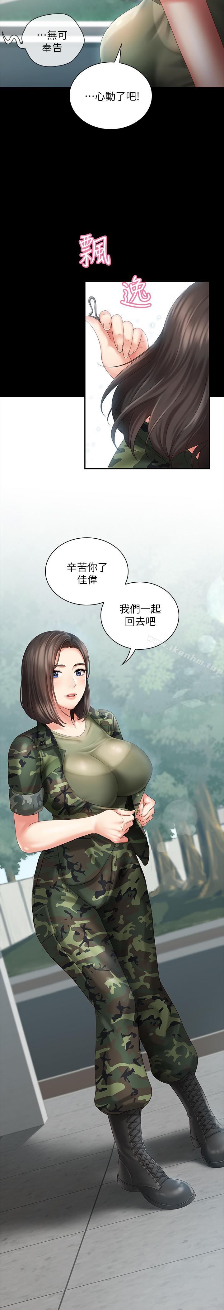 妹妹的義務 在线观看 第6話-與女長官在倉庫密會 漫画图片32