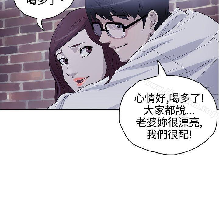 漫画韩国 今天的老公   - 立即阅读 第20話第20漫画图片