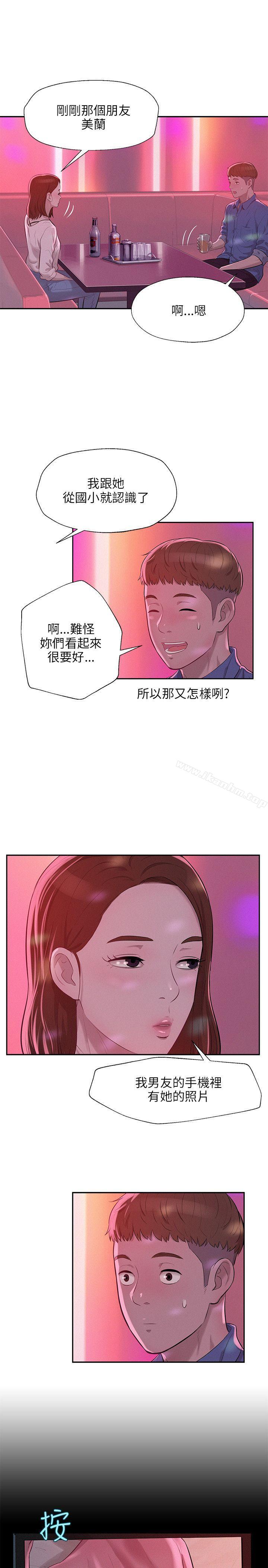 韩漫H漫画 新生淫乱日记  - 点击阅读 第9话 13