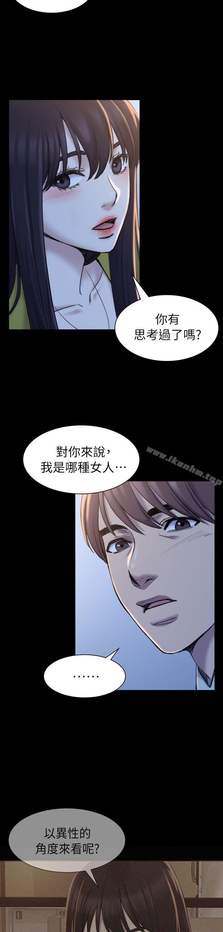 漫画韩国 初戀陷阱   - 立即阅读 第19話第11漫画图片