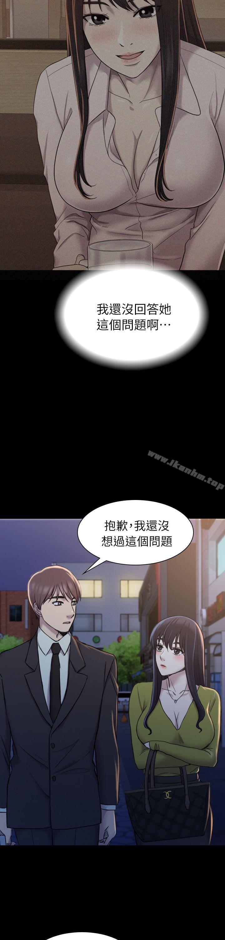 韩漫H漫画 初恋陷阱  - 点击阅读 第19话 12
