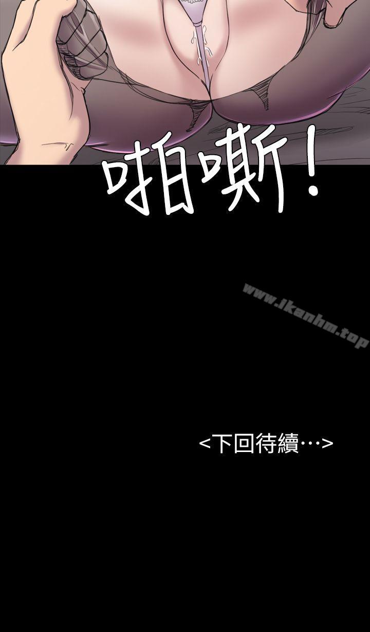 初戀陷阱漫画 免费阅读 第19话 31.jpg