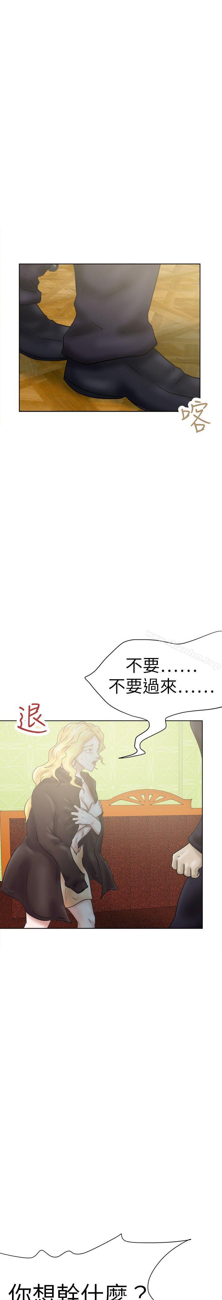 好朋友的女朋友漫画 免费阅读 第34话 7.jpg