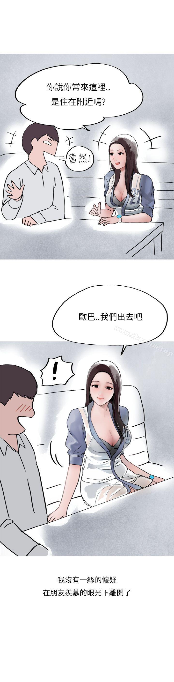 韩漫H漫画 秘密Story第二季  - 点击阅读 第二季 夜店傻瓜(上) 35