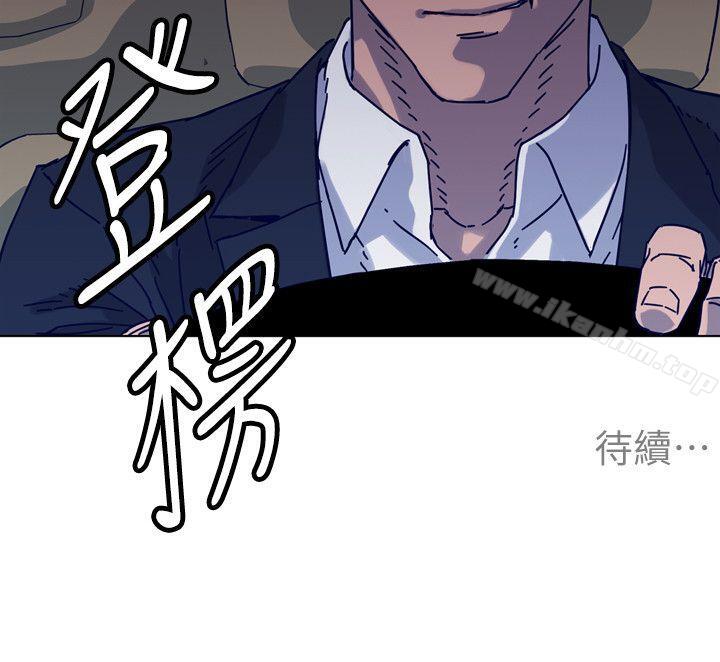 漫画韩国 清道夫K   - 立即阅读 第2季-第5話第24漫画图片