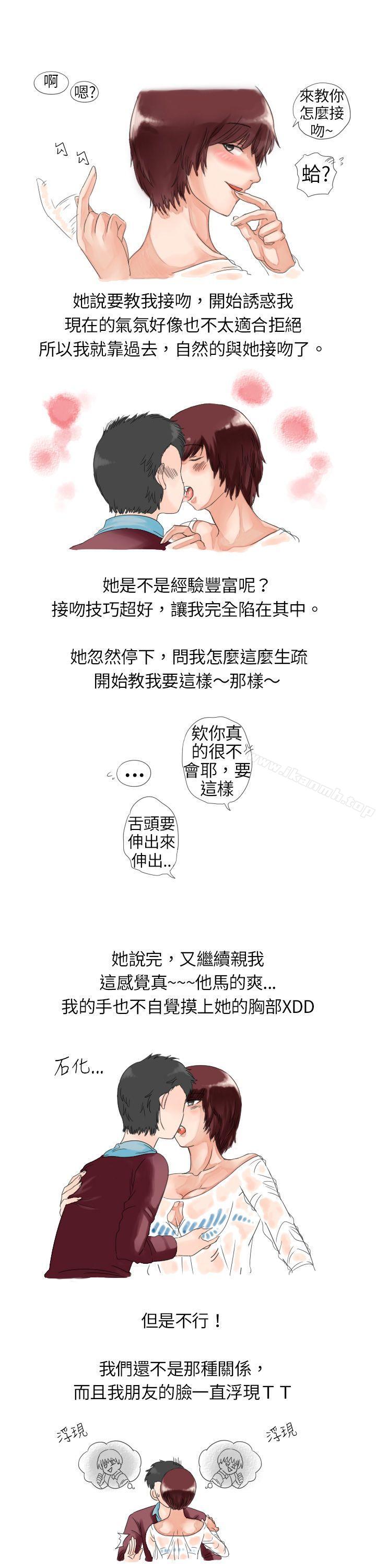 韩漫H漫画 秘密Story  - 点击阅读 秘密Story(完结) 与朋友姊姊的秘密(上) 7