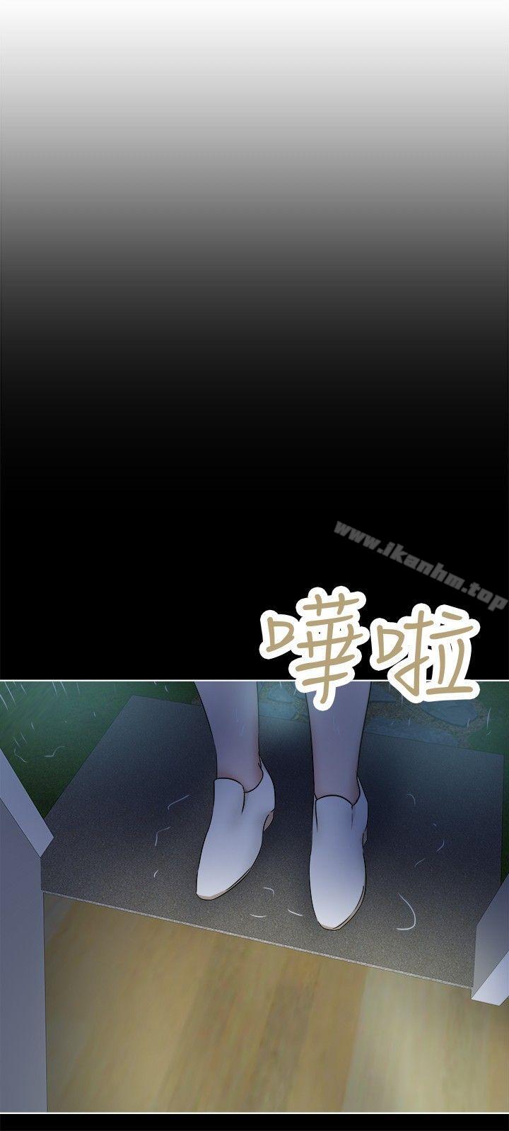 好朋友的女朋友 在线观看 第35話 漫画图片3