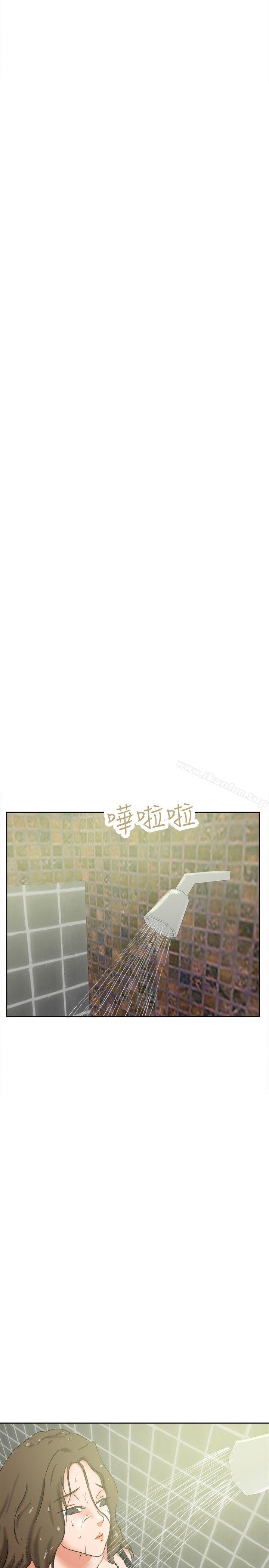 好朋友的女朋友 在线观看 第35話 漫画图片23