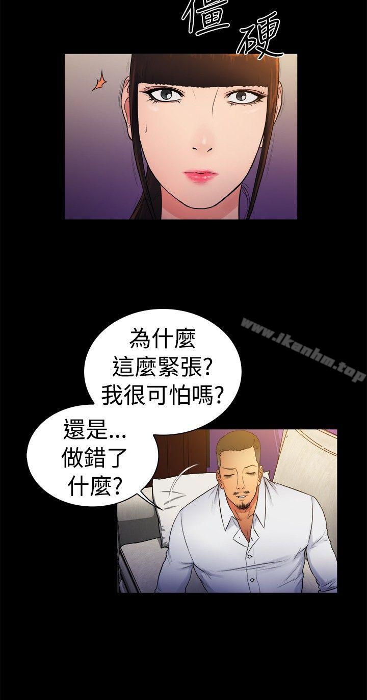 韩漫H漫画 10亿风骚老闆娘  - 点击阅读 第2季-第8话 3