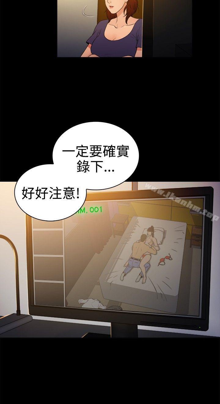 韩漫H漫画 10亿风骚老闆娘  - 点击阅读 第2季-第8话 9