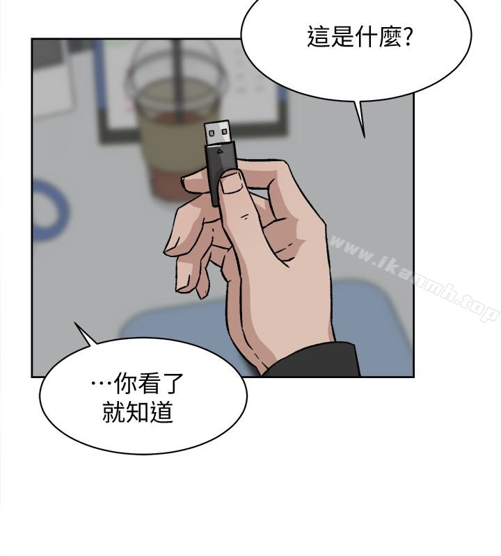 漫画韩国 她的高跟鞋   - 立即阅读 第97話-世潤的把柄第8漫画图片