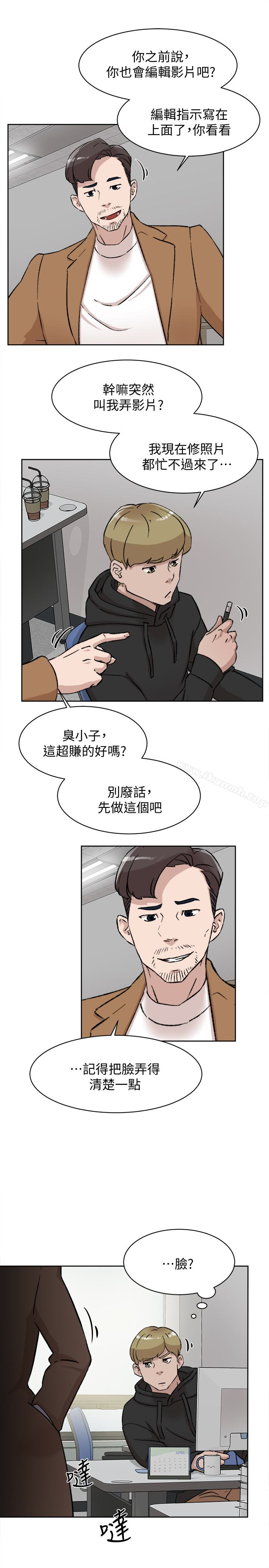 韩漫H漫画 她的高跟鞋  - 点击阅读 第97话-世润的把柄 9