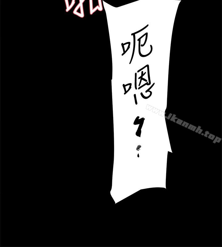 韩漫H漫画 她的高跟鞋  - 点击阅读 第97话-世润的把柄 24