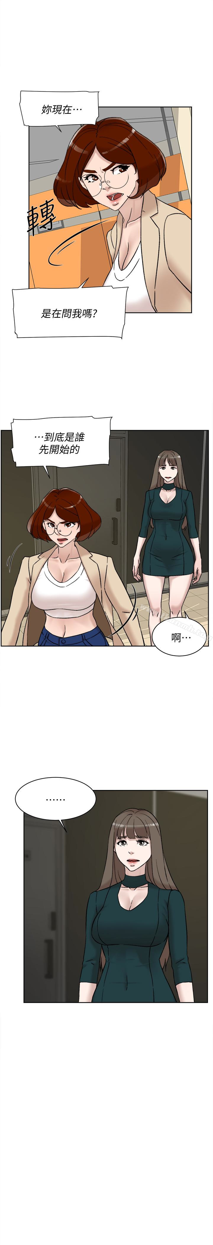 她的高跟鞋 在线观看 第97話-世潤的把柄 漫画图片5