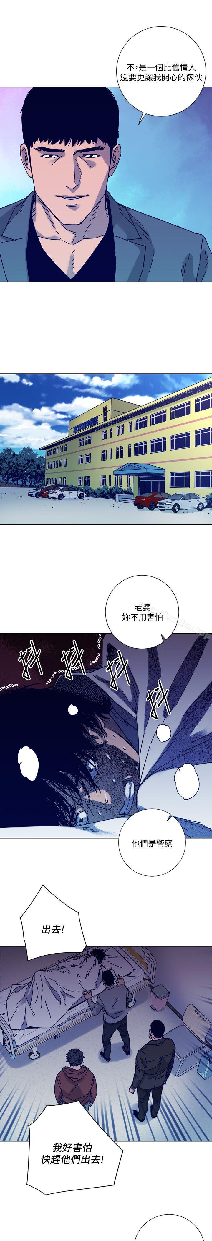 漫画韩国 清道夫K   - 立即阅读 第2季-第6話第13漫画图片