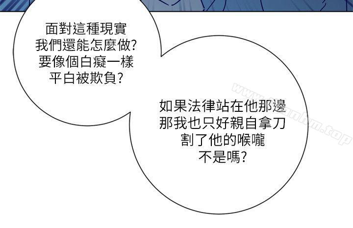 漫画韩国 清道夫K   - 立即阅读 第2季-第6話第19漫画图片