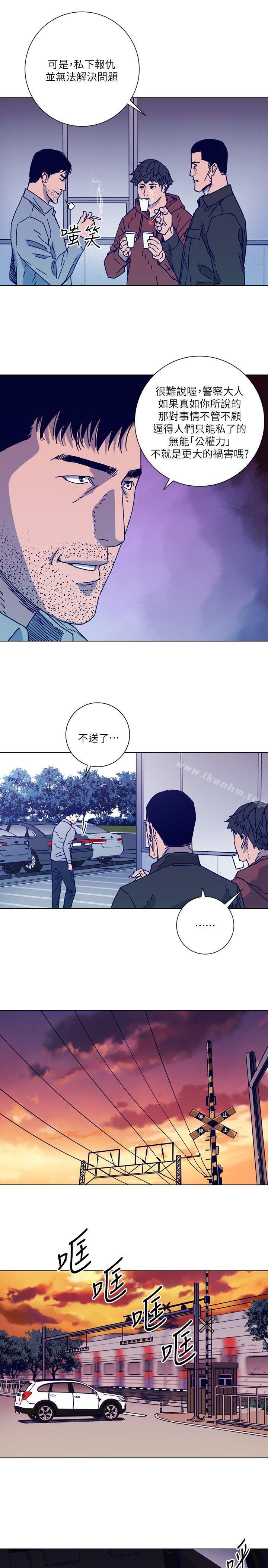 清道夫K 在线观看 第2季-第6話 漫画图片20