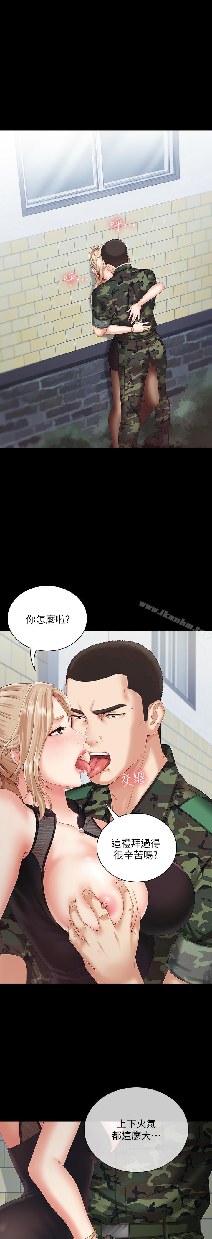 妹妹的義務 在线观看 第7話-風格迥異的兩個女人 漫画图片35