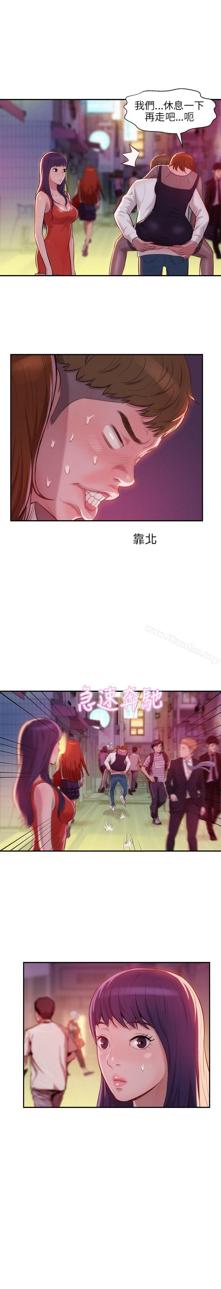 韩漫H漫画 新生淫乱日记  - 点击阅读 第11话 17