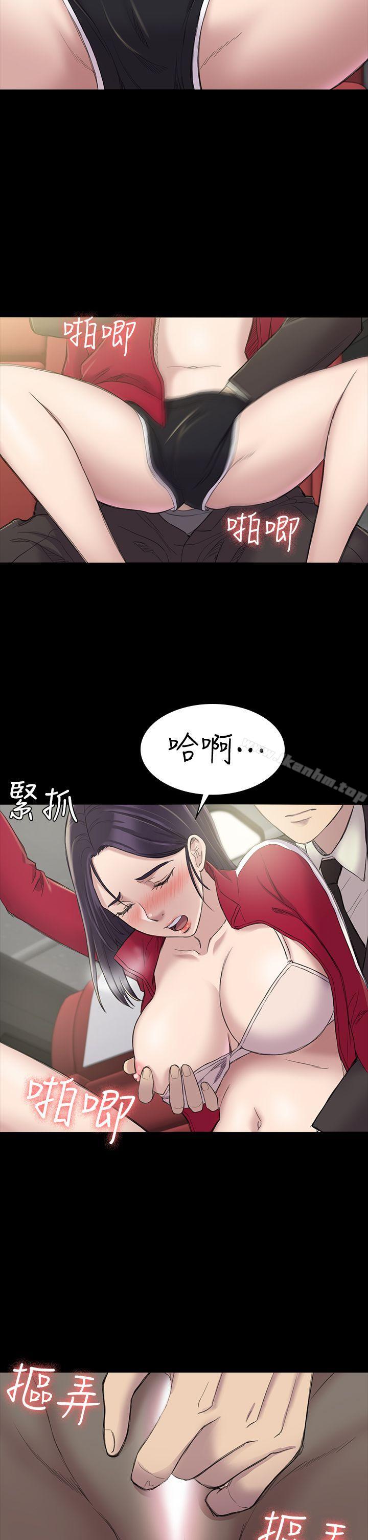 漫画韩国 初戀陷阱   - 立即阅读 第21話第8漫画图片
