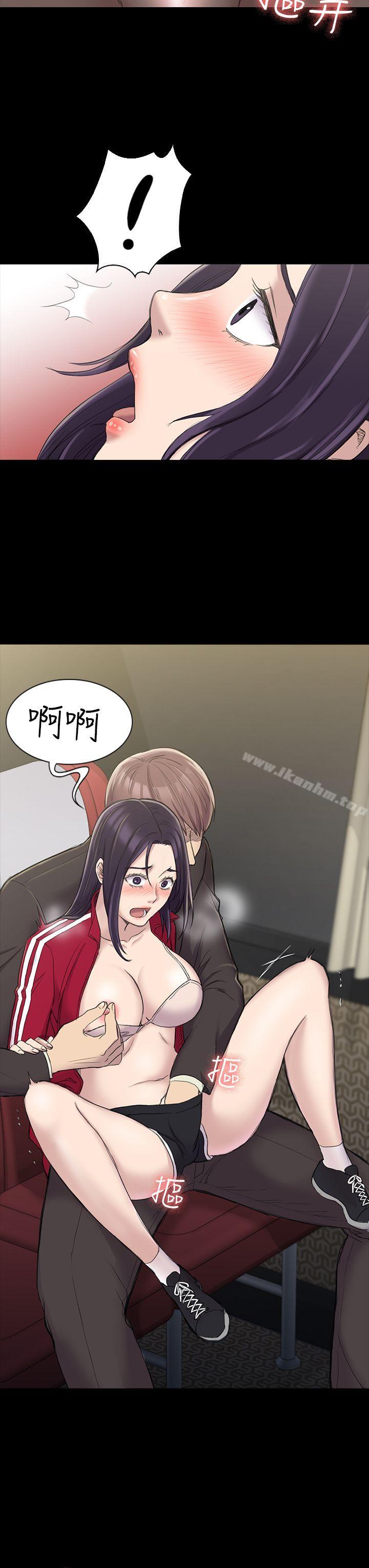 漫画韩国 初戀陷阱   - 立即阅读 第21話第9漫画图片