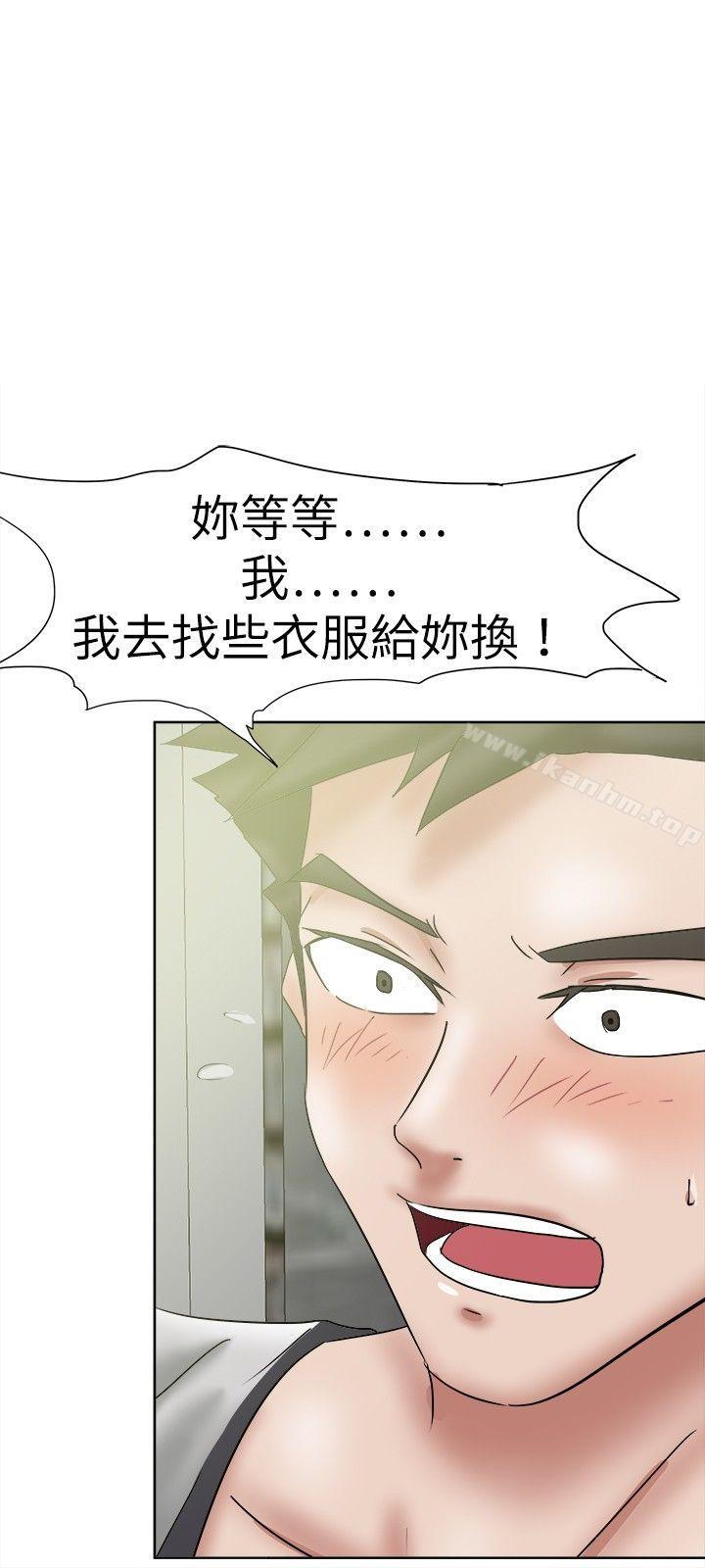 好朋友的女朋友 在线观看 第36話 漫画图片6