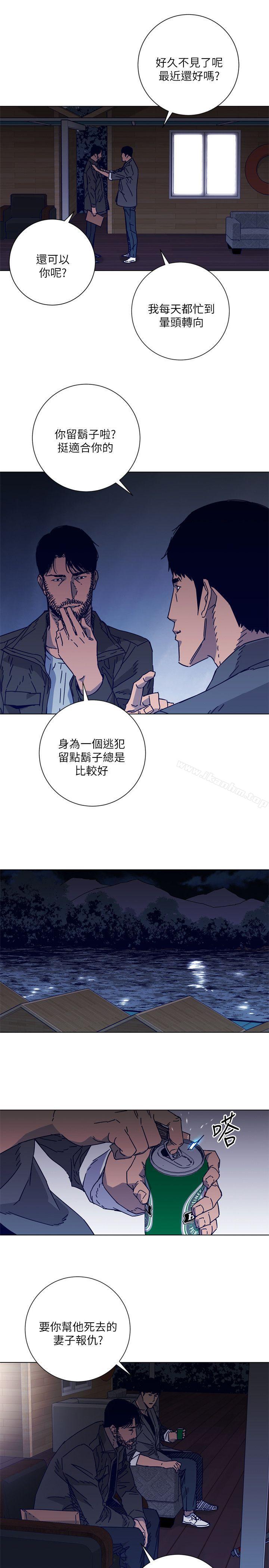 漫画韩国 清道夫K   - 立即阅读 第2季-第7話-好久不見第8漫画图片