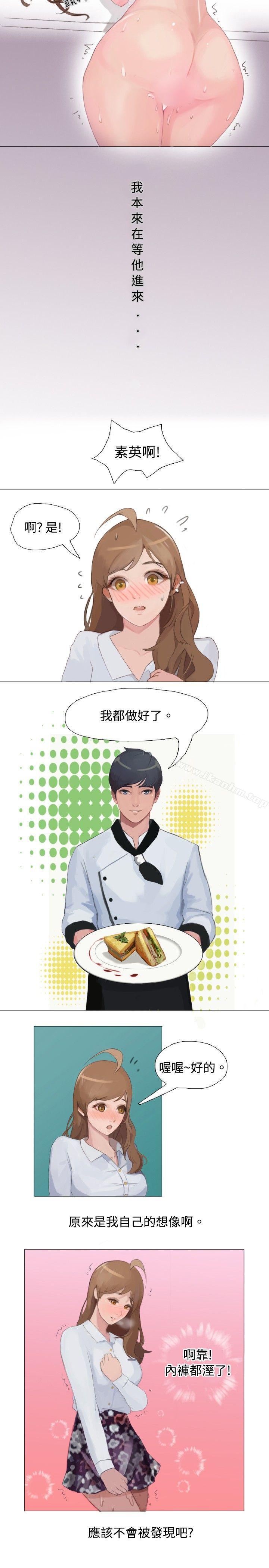 韩漫H漫画 秘密Story  - 点击阅读 秘密Story 与型男主厨的花癡故事(上) 9