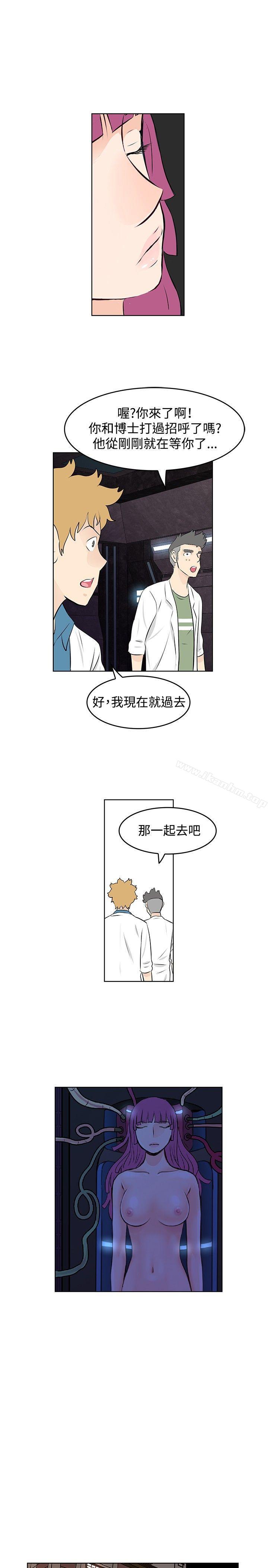 韩漫H漫画 TouchTouch  - 点击阅读 TouchTouch 最终话 9