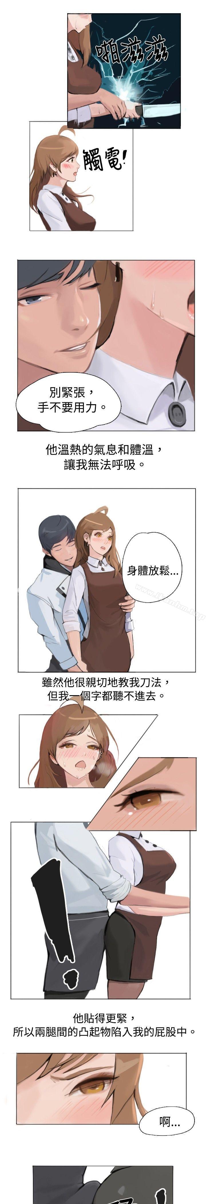 韩漫H漫画 秘密Story  - 点击阅读 秘密Story 与型男主厨的花癡故事(中) 13