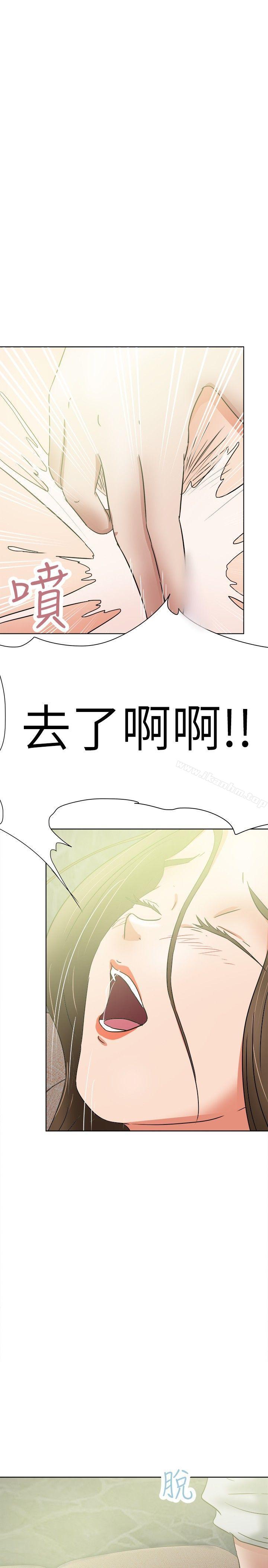 漫画韩国 好朋友的女朋友   - 立即阅读 第37話第22漫画图片