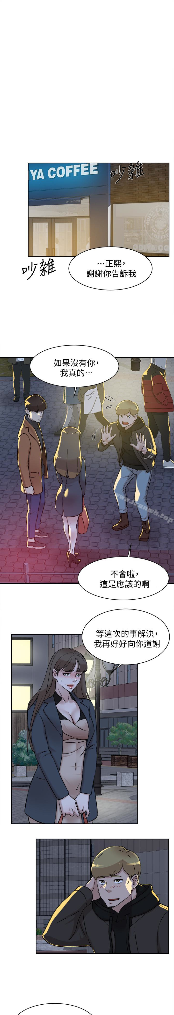 她的高跟鞋 在线观看 第98話-覬覦新獵物的代表 漫画图片18