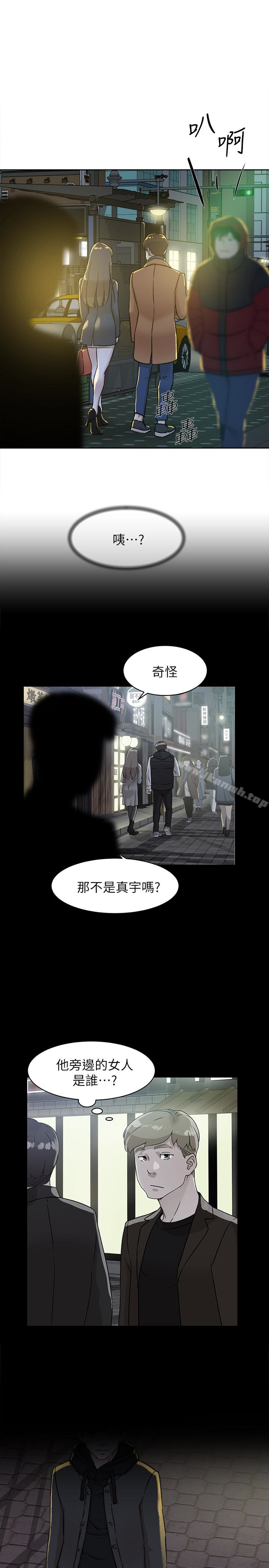 漫画韩国 她的高跟鞋   - 立即阅读 第98話-覬覦新獵物的代表第20漫画图片