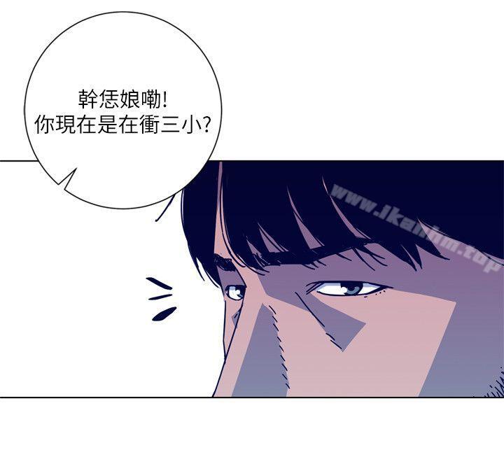 清道夫K漫画 免费阅读 第2季-第8话-一举两得 21.jpg