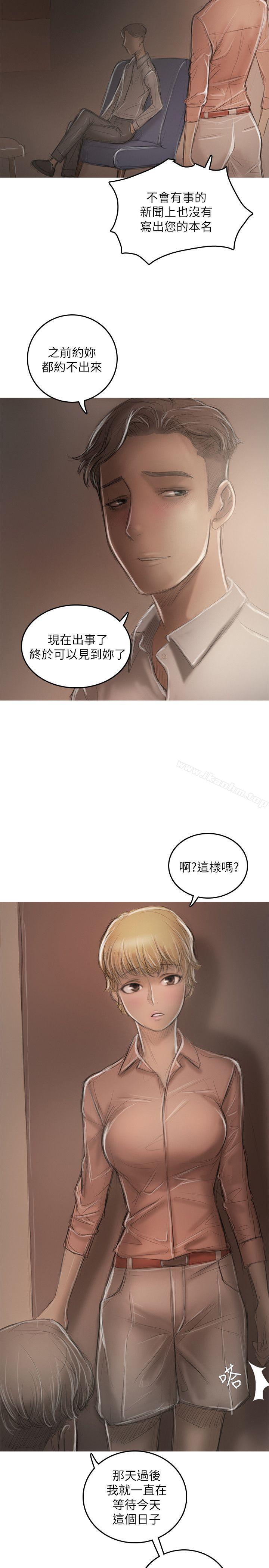 韩漫H漫画 开发性味蕾  - 点击阅读 第19话 4