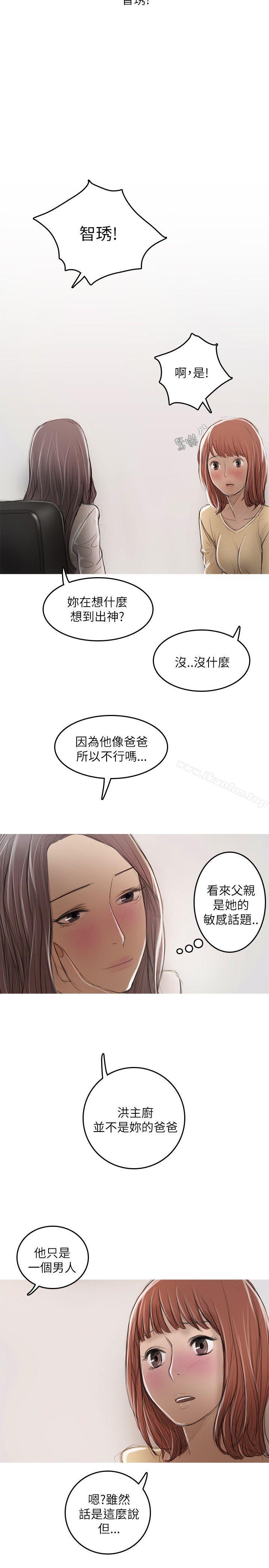 開發性味蕾漫画 免费阅读 第19话 21.jpg