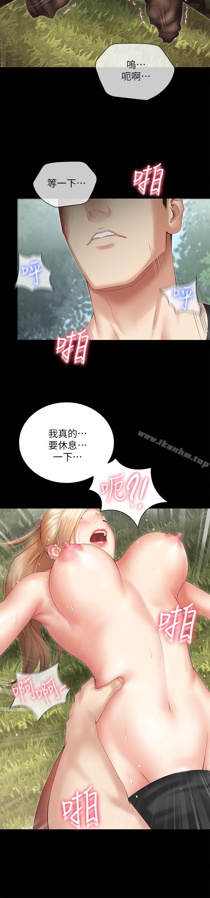 韩漫H漫画 妹妹的义务  - 点击阅读 第9话-给“国军”的特别服务 15