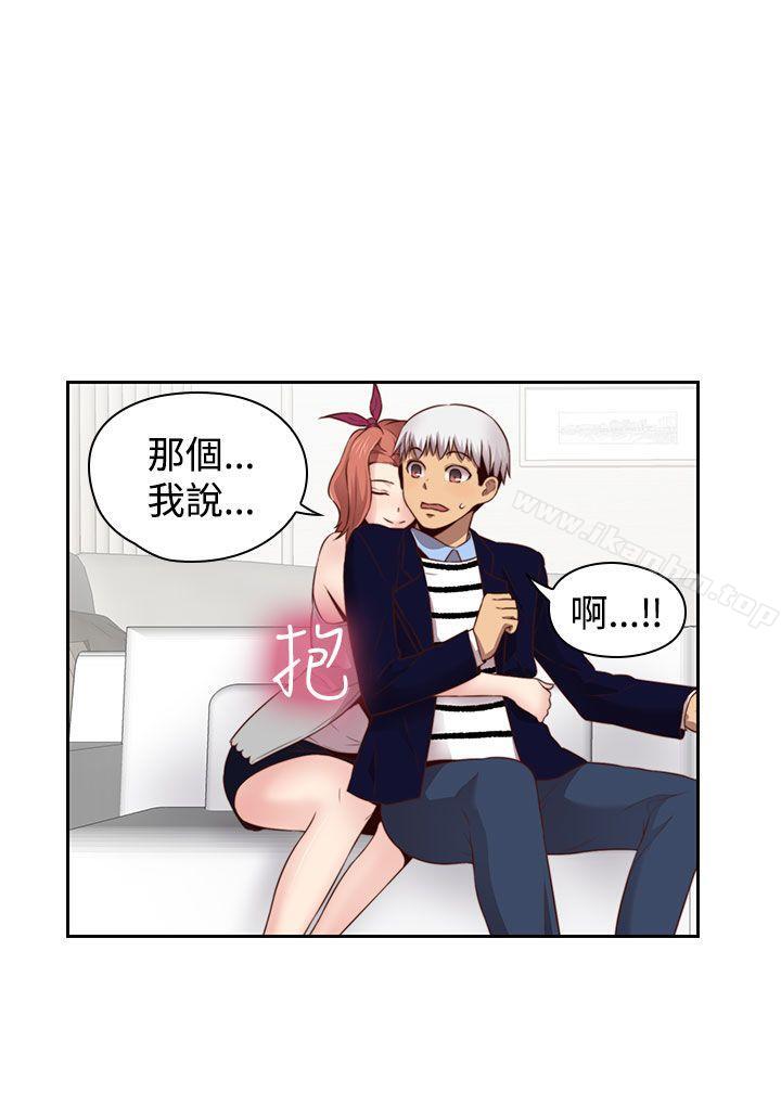 H校園 在线观看 第64話 漫画图片21